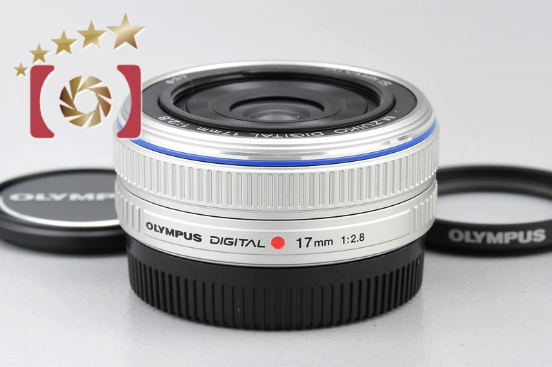 中古】OLYMPUS オリンパス M.ZUIKO DIGITAL 17mm f/2.8 シルバー