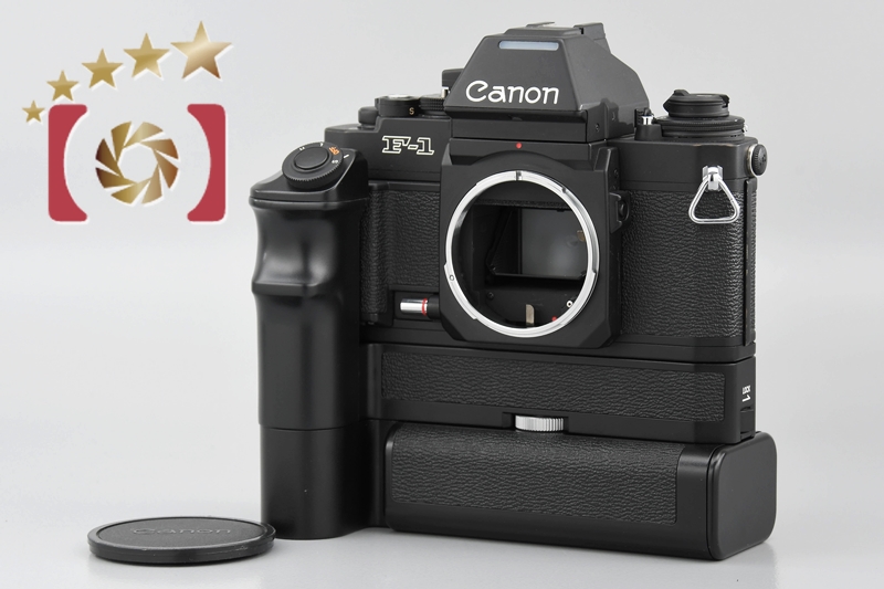 【中古】Canon キヤノン New F-1 AE + AE モータードライブ FN |  中古カメラ・フィルムカメラを中心に取り揃えるファイブスターカメラ