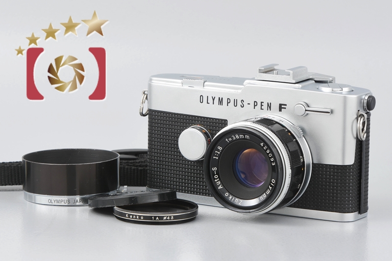 【中古】OLYMPUS オリンパス PEN F + F.ZUIKO AUTO-S 38mm f/1.8 |  中古カメラ・フィルムカメラを中心に取り揃えるファイブスターカメラ