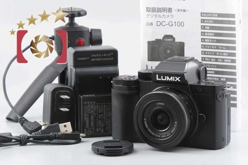 中古】Panasonic パナソニック LUMIX DC-G100V-K 標準ズームレンズ ...