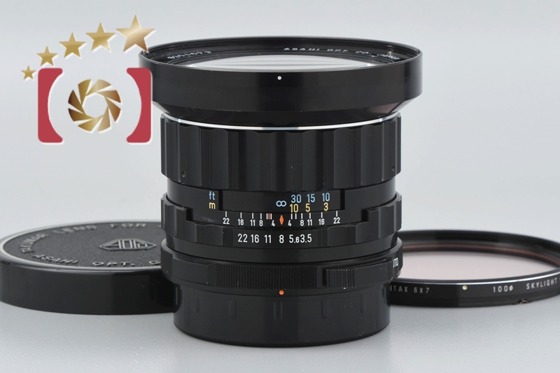 中古】PENTAX ペンタックス SMC TAKUMAR 6x7 55mm f/3.5 | 中古