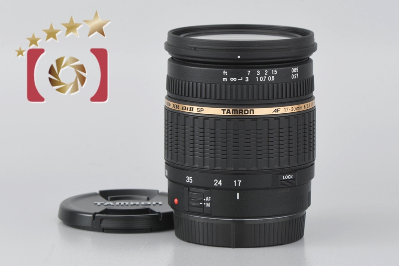 【中古】TAMRON タムロン A16 SP AF 17-50mm f/2.8 ASPHERICAL XR Di II LD IF キヤノン用 |  中古カメラ・フィルムカメラを中心に取り揃えるファイブスターカメラ