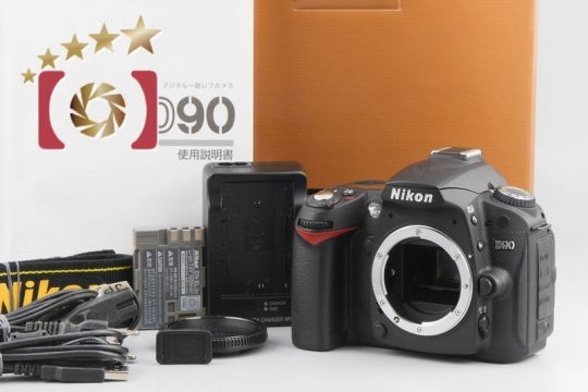 【中古】Nikon ニコン D90 デジタル一眼レフカメラ シャッター回数僅少 元箱付き |  中古カメラ・フィルムカメラを中心に取り揃えるファイブスターカメラ