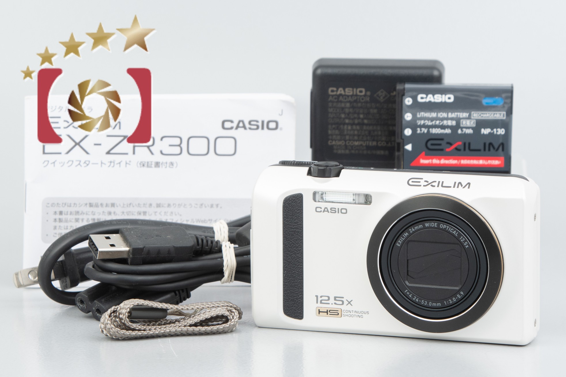 コンパクトカメラ CASIO EX-ZR300 - デジタルカメラ