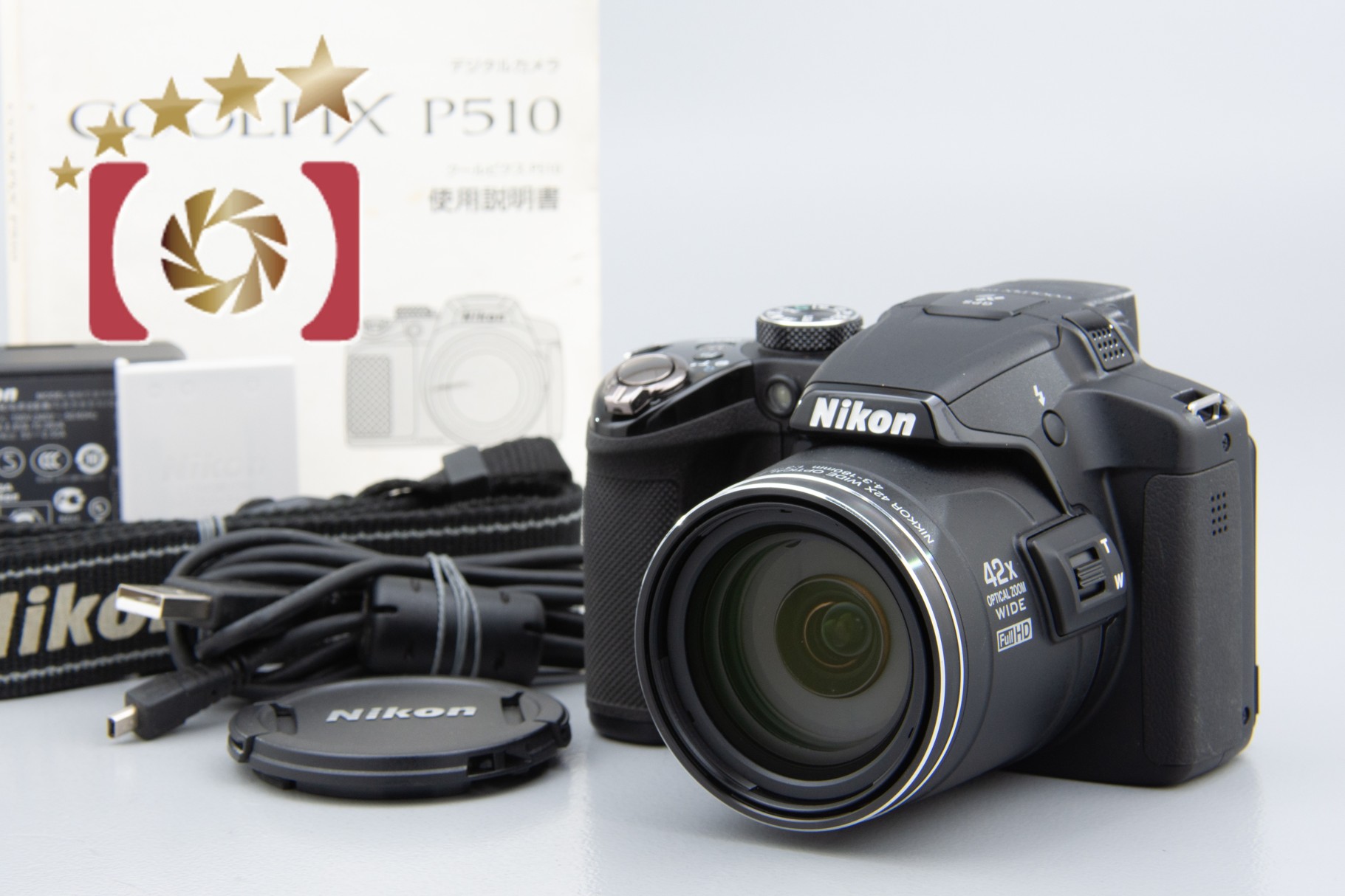 中古】Nikon ニコン COOLPIX P510 ブラック コンパクトデジタルカメラ | 中古カメラ・フィルムカメラを中心に取り揃えるファイブスター カメラ