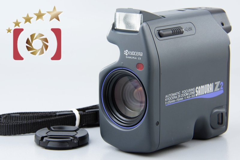 【中古】KYOCERA 京セラ SAMURAI Z2 コンパクトフィルムカメラ | 中古カメラ・フィルムカメラを中心に取り揃えるファイブスターカメラ