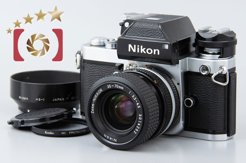 【中古】Nikon ニコン F2 フォトミック シルバー + Ai-S ZOOM NIKKOR 35-70mm f/3.3-4.5 |  中古カメラ・フィルムカメラを中心に取り揃えるファイブスターカメラ