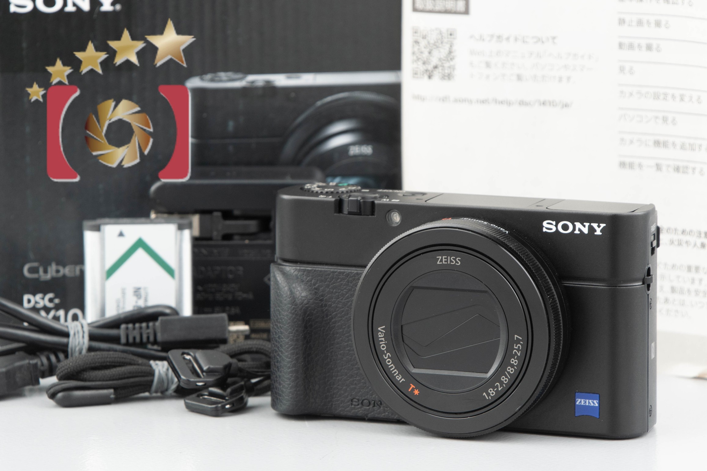 ほぼ新品 ソニー Cyber−Shot DSC-RX100M3 #2219325 - カメラ