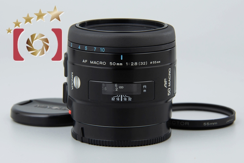 【中古】MINOLTA ミノルタ AF MACRO 50mm f/2.8 New | 中古カメラ・フィルムカメラを中心に取り揃えるファイブスターカメラ