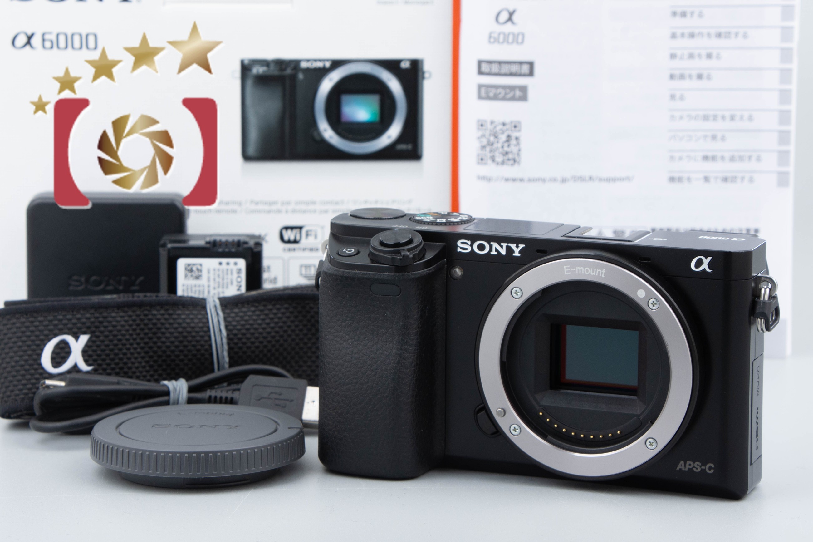 【中古】SONY ソニー α 6000 ILCE6000 ブラック ミラーレス一眼カメラ シャッター回数僅少 元箱付き |  中古カメラ・フィルムカメラを中心に取り揃えるファイブスターカメラ