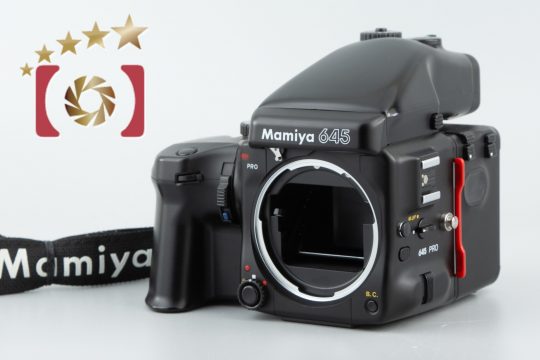 【中古】Mamiya マミヤ 645 PRO 中判フィルムカメラ | 中古カメラ・フィルムカメラを中心に取り揃えるファイブスターカメラ