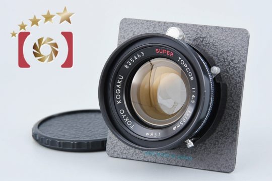 中古】東京光学 TOPCON トプコン SUPER TOPCOR 105mm f/4.5 | 中古カメラ・フィルムカメラを中心に取り揃えるファイブスター カメラ