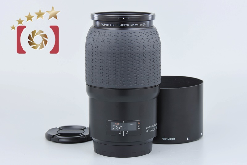 【中古】HASSELBLAD ハッセルブラッド HC Macro SUPER EBC FUJINON 120mm f/4 H1, H2, H3,  H4, GX645用 | 中古カメラ・フィルムカメラを中心に取り揃えるファイブスターカメラ