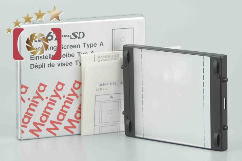 Shop : Buy Mamiya Focusing Screen Type a for Rb67: DLM1024