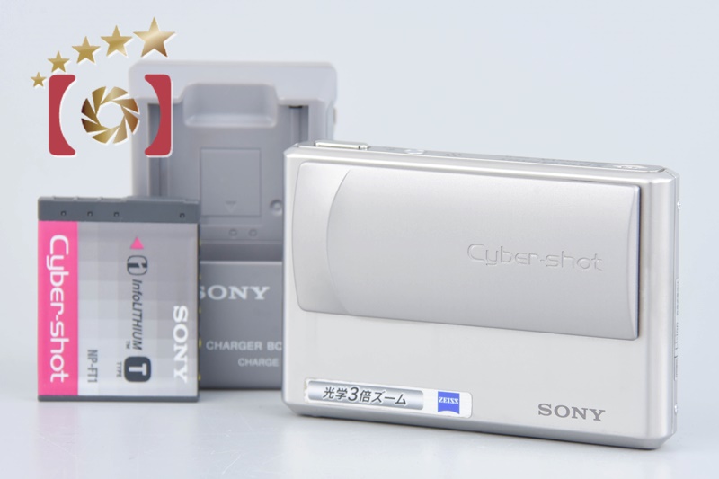 【中古】SONY ソニー Cyber-Shot DSC-T1 シルバー デジタルスチルカメラ |  中古カメラ・フィルムカメラを中心に取り揃えるファイブスターカメラ