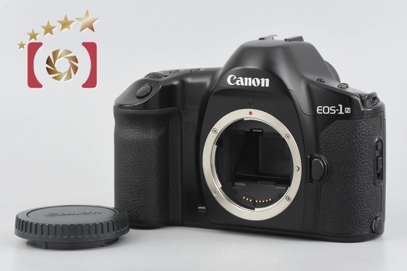 中古】Canon キヤノン EOS-1N フィルム一眼レフカメラ | 中古カメラ・フィルムカメラを中心に取り揃えるファイブスターカメラ