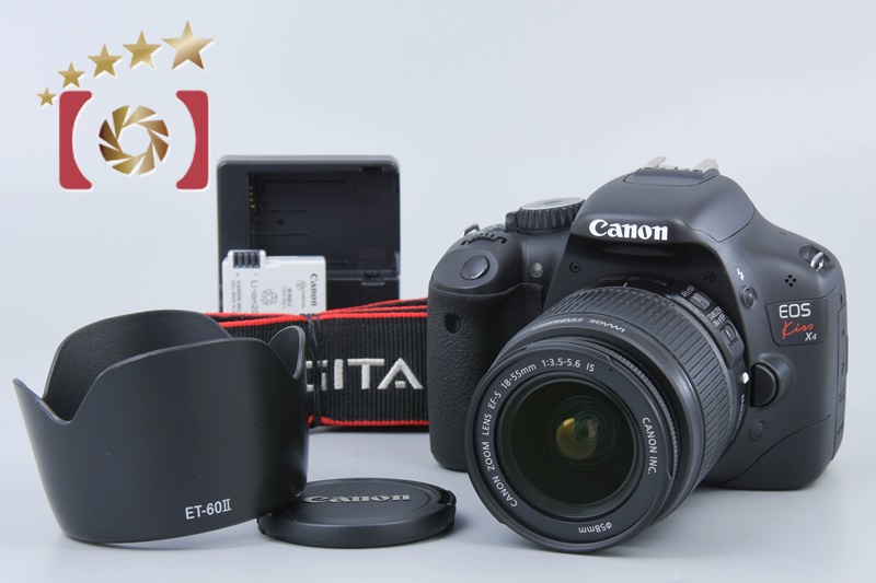 【中古】Canon キヤノン EOS Kiss X4 EF-S 18-55 IS レンズキット シャッター回数僅少 |  中古カメラ・フィルムカメラを中心に取り揃えるファイブスターカメラ