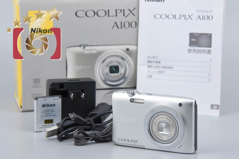 【中古】Nikon ニコン COOLPIX A100 シルバー コンパクトデジタルカメラ 元箱付き |  中古カメラ・フィルムカメラを中心に取り揃えるファイブスターカメラ