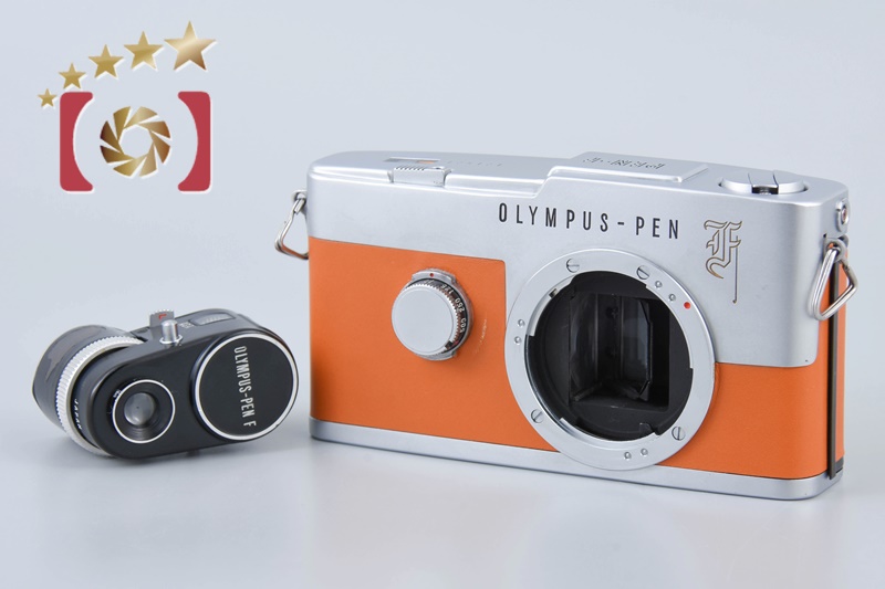 【中古】OLYMPUS オリンパス PEN-F キャメル フィルム一眼レフカメラ | 中古カメラ・フィルムカメラを中心に取り揃えるファイブスターカメラ