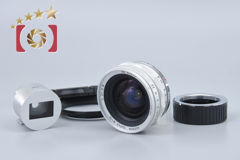 【中古】Avenon アベノン SUPER WIDE 21mm f/2.8 L39 ライカスクリューマウント + Kobalux 21mm  OPTICAL FINDER | 中古カメラ・フィルムカメラを中心に取り揃えるファイブスターカメラ