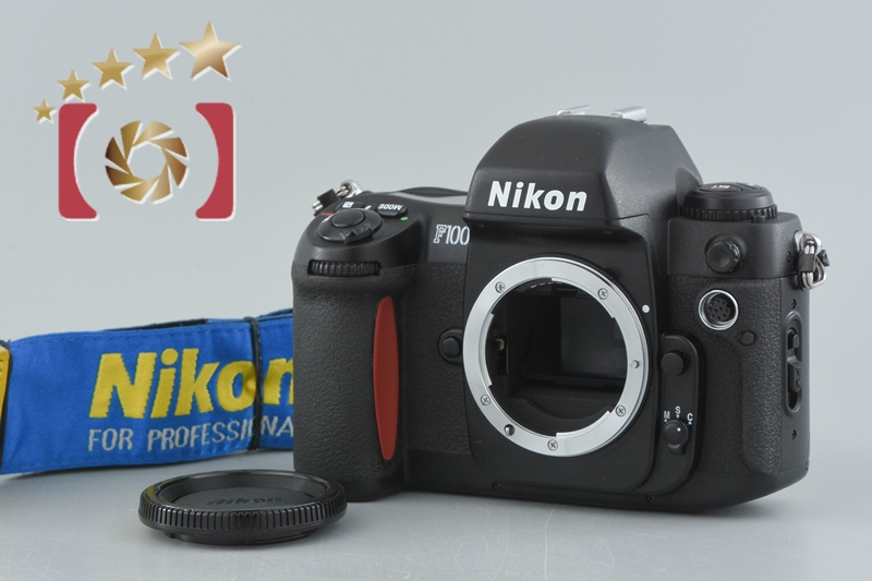 中古】Nikon ニコン F100 フィルム一眼レフカメラ | 中古カメラ・フィルムカメラを中心に取り揃えるファイブスターカメラ