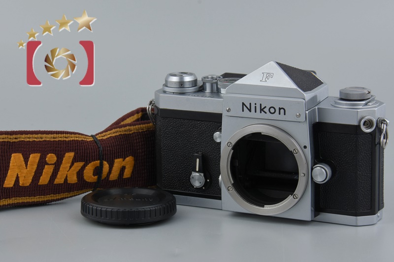 中古】Nikon ニコン F アイレベル 後期 シルバー フィルム一眼レフカメラ | 中古カメラ・フィルムカメラを中心に取り揃えるファイブスターカメラ