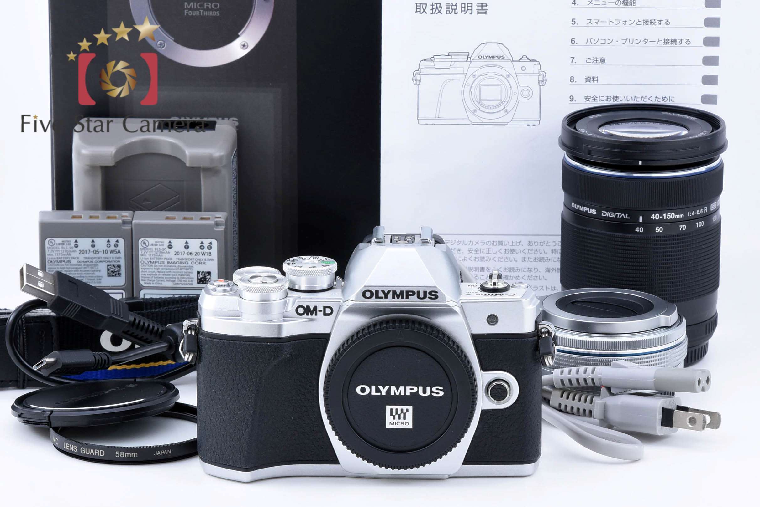 【中古】OLYMPUS オリンパス OM-D E-M10 Mark III EZ ダブルズームキット シルバー シャッター回数僅少 元箱付き |  中古カメラ・フィルムカメラを中心に取り揃えるファイブスターカメラ