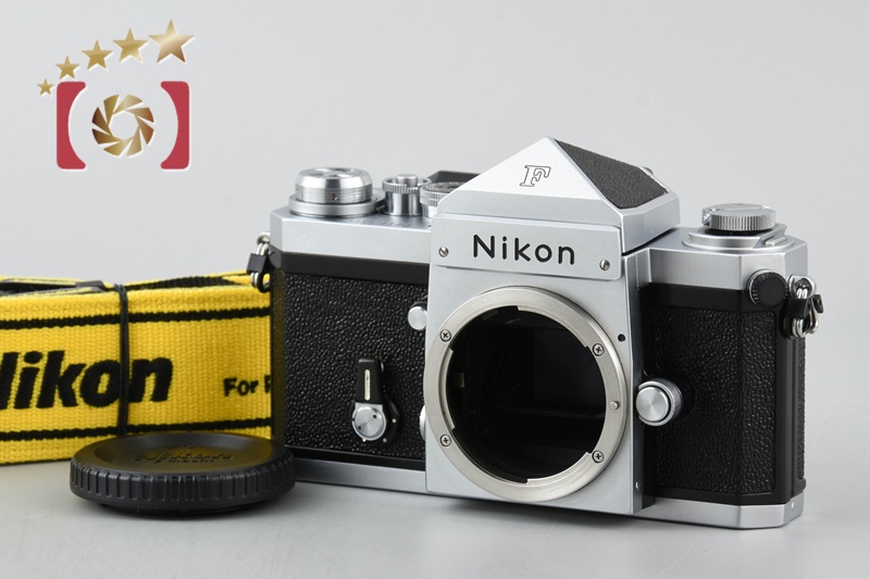 中古】Nikon ニコン F アイレベル 後期 シルバー フィルム一眼 中古】Nikon ニコン F アイレベル 後期 シルバー フィルム一眼