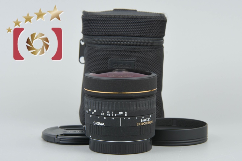 中古】SIGMA シグマ 8mm f/3.5 EX DG FISHEYE キヤノン用 | 中古