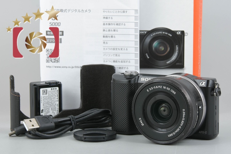 中古】SONY ソニー α5000 ILCE-5000L パワーズームレンズキット 中古】SONY ソニー α5000 ILCE-5000L パワーズームレンズキット