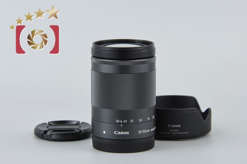 中古】Canon キヤノン EF-M 18-150mm f/3.5-6.3 IS STM ブラック
