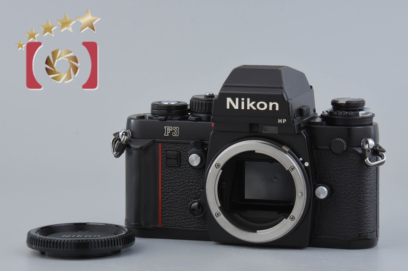中古】Nikon ニコン F3 HP フィルム一眼レフカメラ | 中古カメラ