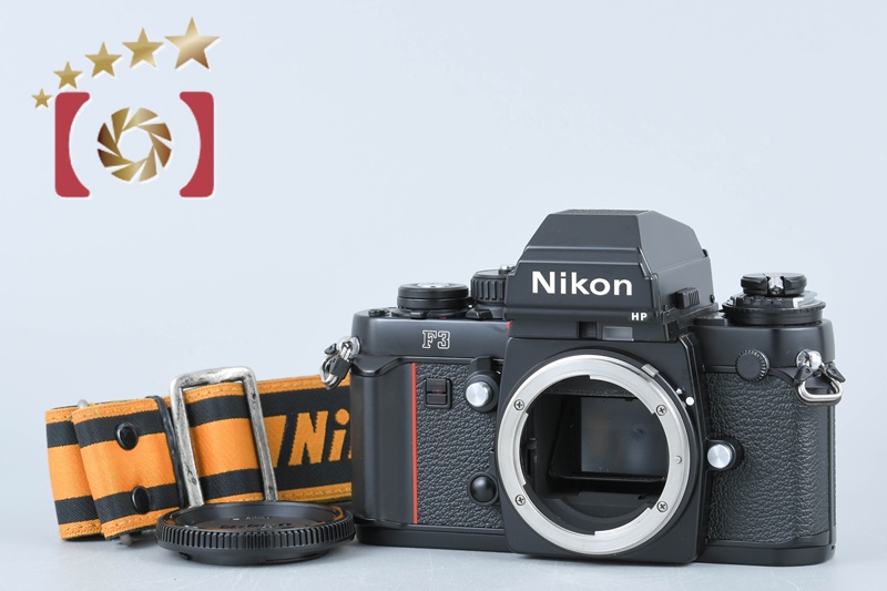 中古】Nikon ニコン F3 HP フィルム一眼レフカメラ | 中古カメラ