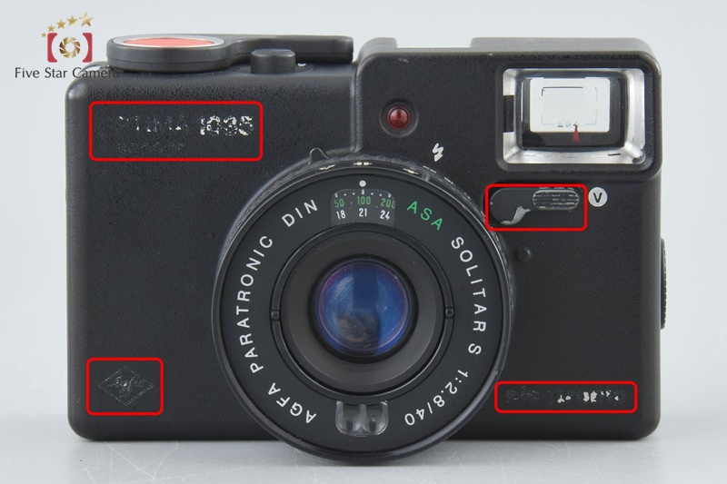 AGFA OPTIMA コンパクトフィルムカメラ Agfa Optima Sensor Electronic · Lomography