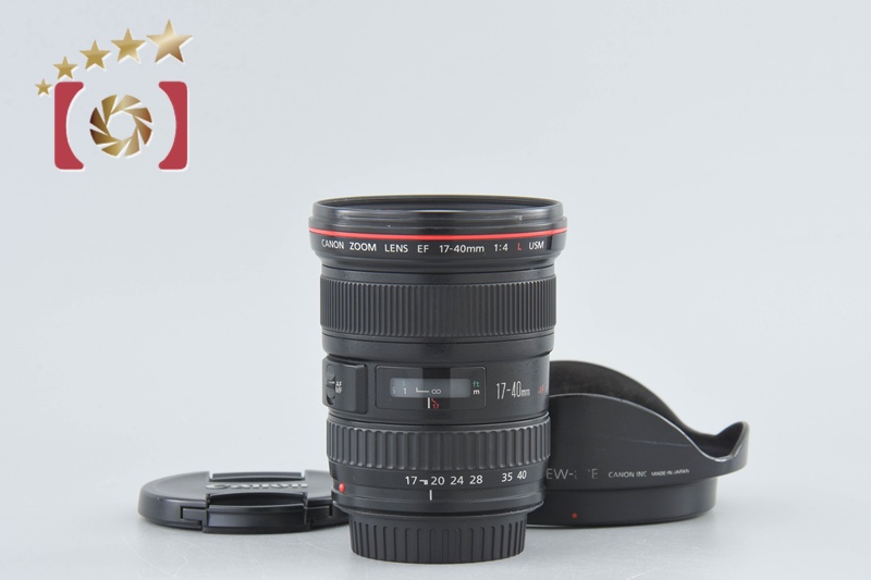 CANON ZOOM EF 17-40 広角レンズ　中古 EF17-40mm F4L USM 中古価格比較 - 価格.com