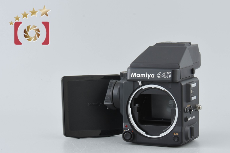 中古】Mamiya マミヤ M645 SUPER 中判フィルムカメラ | 中古