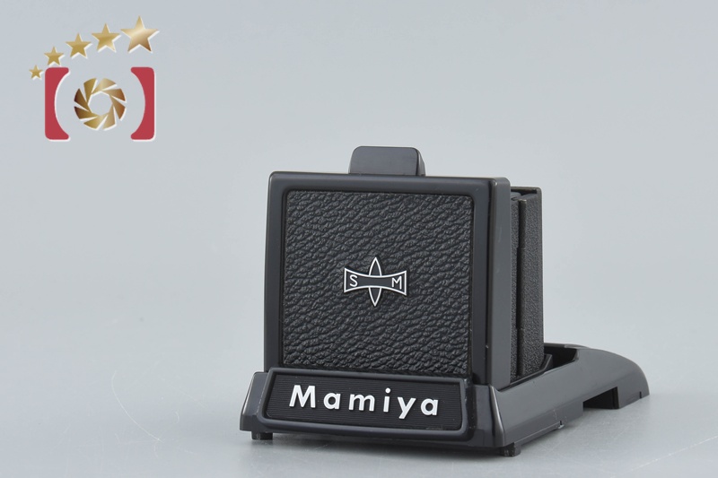 マミヤ ウエストレベルファインダー(M645用) マミヤ M645 1000S ウエストレベルファインダー、120中枠 (A4132)