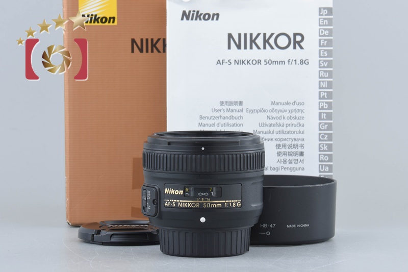中古】Nikon ニコン AF-S NIKKOR 50mm f/1.8 G 元箱付き | 中古