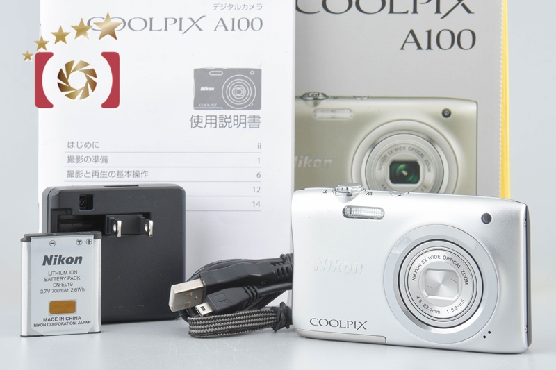 中古】Nikon ニコン COOLPIX A100 シルバー コンパクトデジタル