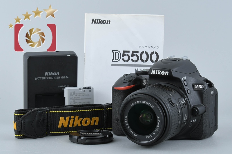 美品 Nikon D5500 18-55mm VRII 一眼レフカメラ Amazon | Nikon デジタル一眼レフカメラ D5500 18-55 VRII