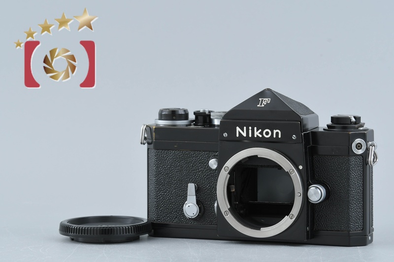 フィルム一眼レフ　NIKON F アイレベル前期型 中古】Nikon ニコン F アイレベル 前期 シルバー フィルム一眼