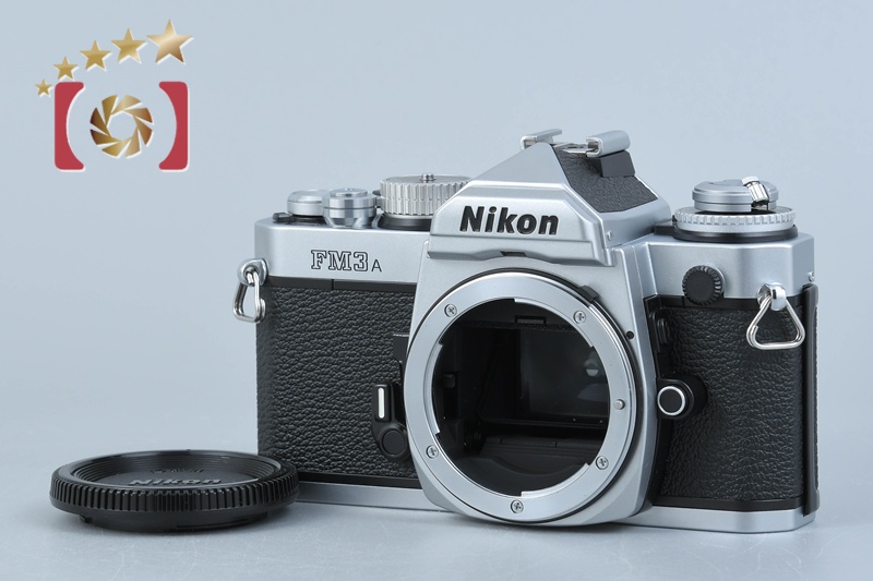 Nikon FM3A 一眼レフカメラ Nikon FM3A／中古でも人気の「最後のMF一眼レフ」の魅力とは