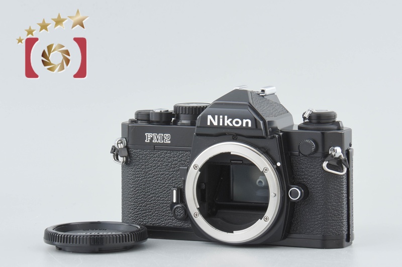 中古】Nikon ニコン ニュー FM2 後期 ブラック フィルム一眼レフ