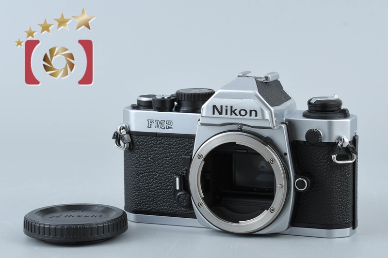 中古】Nikon ニコン ニュー FM2 後期 シルバー フィルム一眼レフ