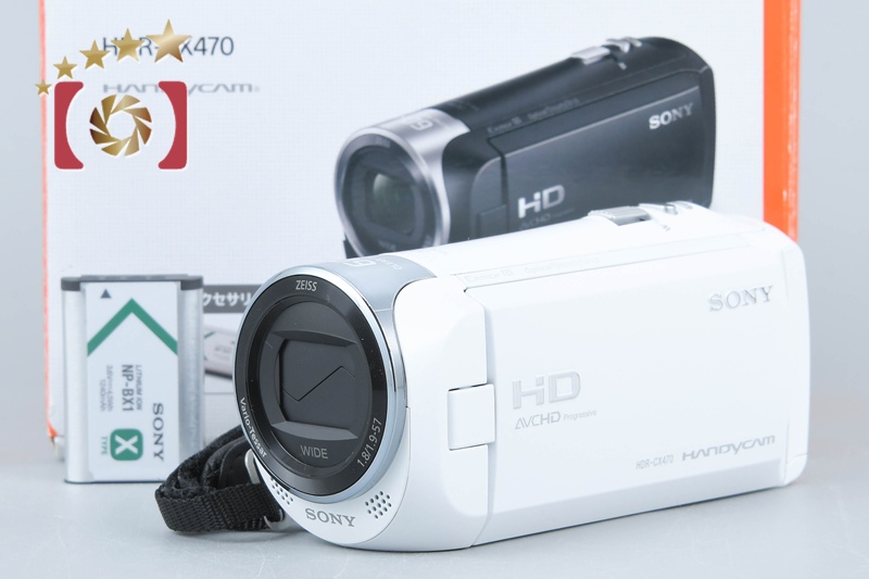 SONY HDR-CX470ビデオカメラ ホワイト ソニー デジタルHDビデオカメラレコーダー HDR-CX470をレビュー