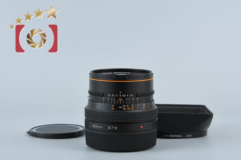 ブロニカ BRONICA ZENZANON-S 50mm F3.5 SQ用レンズ ブロニカ BRONICA ZENZANON-S 50mm しのび F3.5 SQ用レンズ
