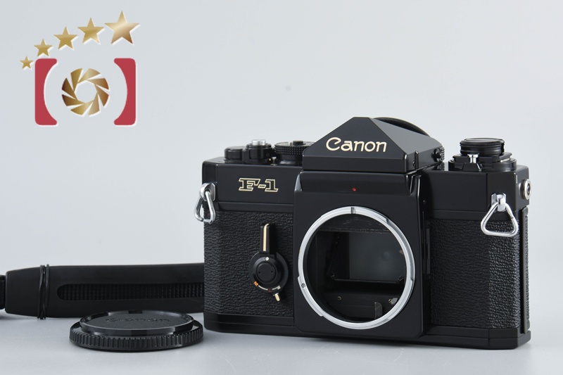 中古】Canon キヤノン F-1 前期 フィルム一眼レフカメラ | 中古
