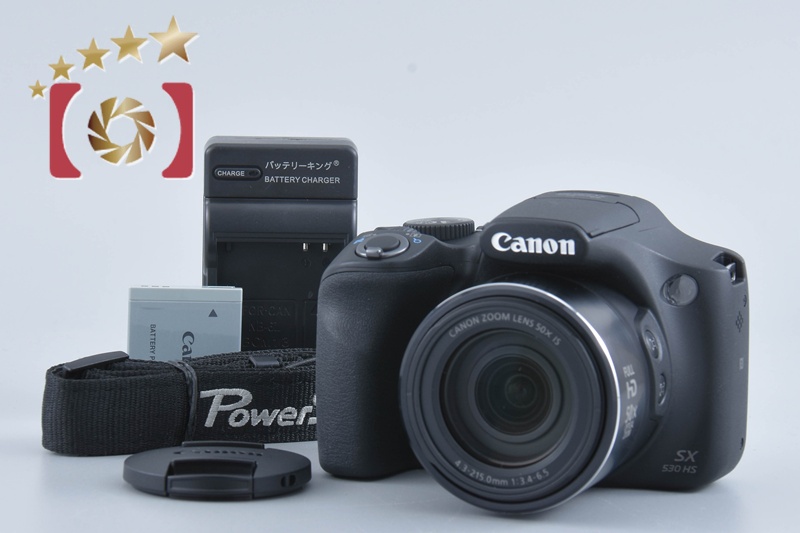 【動作品】Canon PowerShot SX530 HS 【美品】 Used Canon PowerShot SX530 HS | MPB