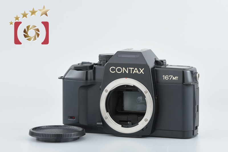 美品 CONTAX 167MT フィルム一眼レフカメラ 中古】CONTAX コンタックス 167MT フィルム一眼レフカメラ