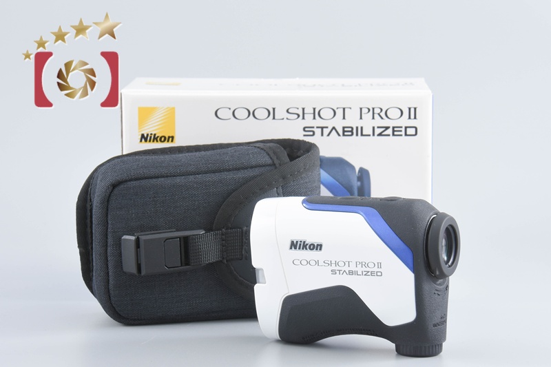中古】Nikon ニコン COOLSHOT PRO II STABILIZED ホワイト